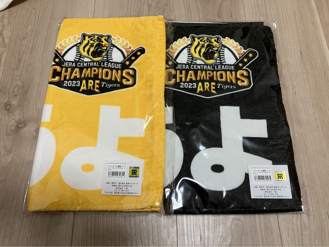 そらそうよ優勝バージョンフェイスタオル そらそうよ優勝バージョン